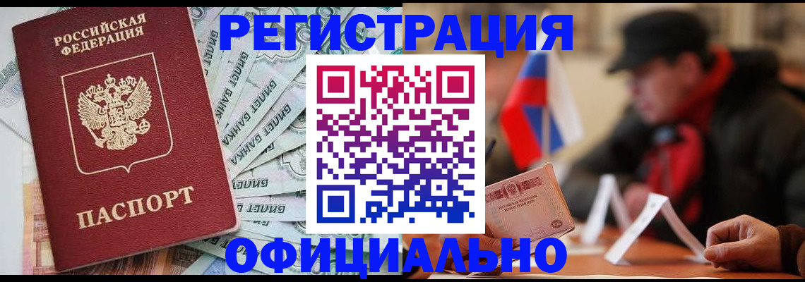 найти адрес прописки в Туле