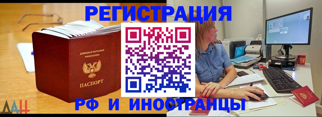 где прописаться в Туле