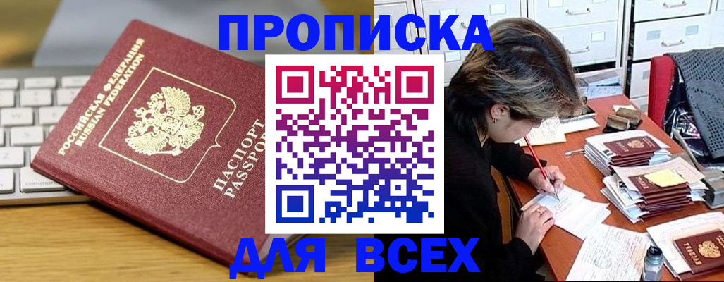 регистрация для школы в Туле